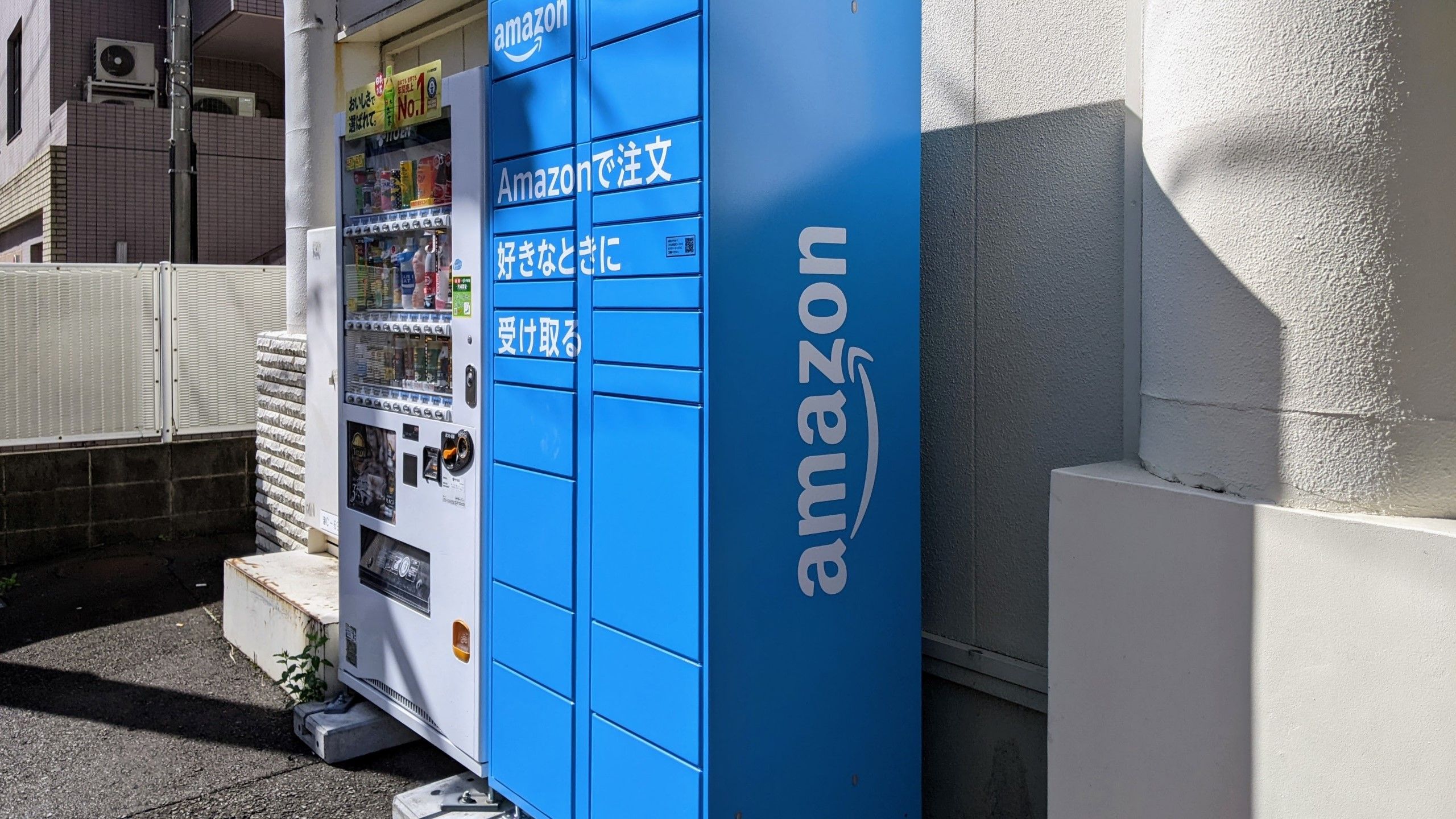 自動販売機と並んで、真っ青なAmazon Hubロッカーが設置されている