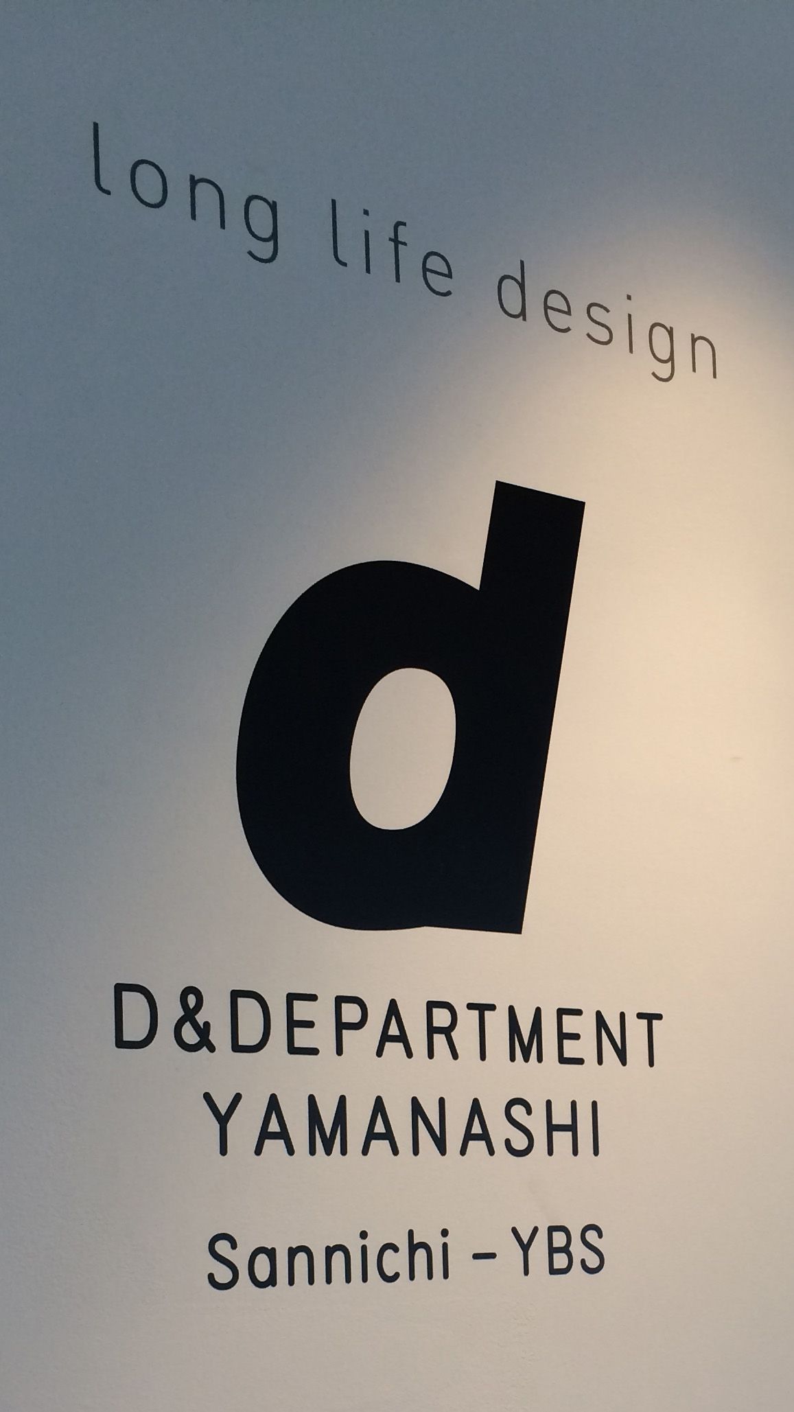 Long Life Design - D&Department Yamanashi。