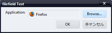 filefield要素の実験ダイアログでFirefoxを選択。