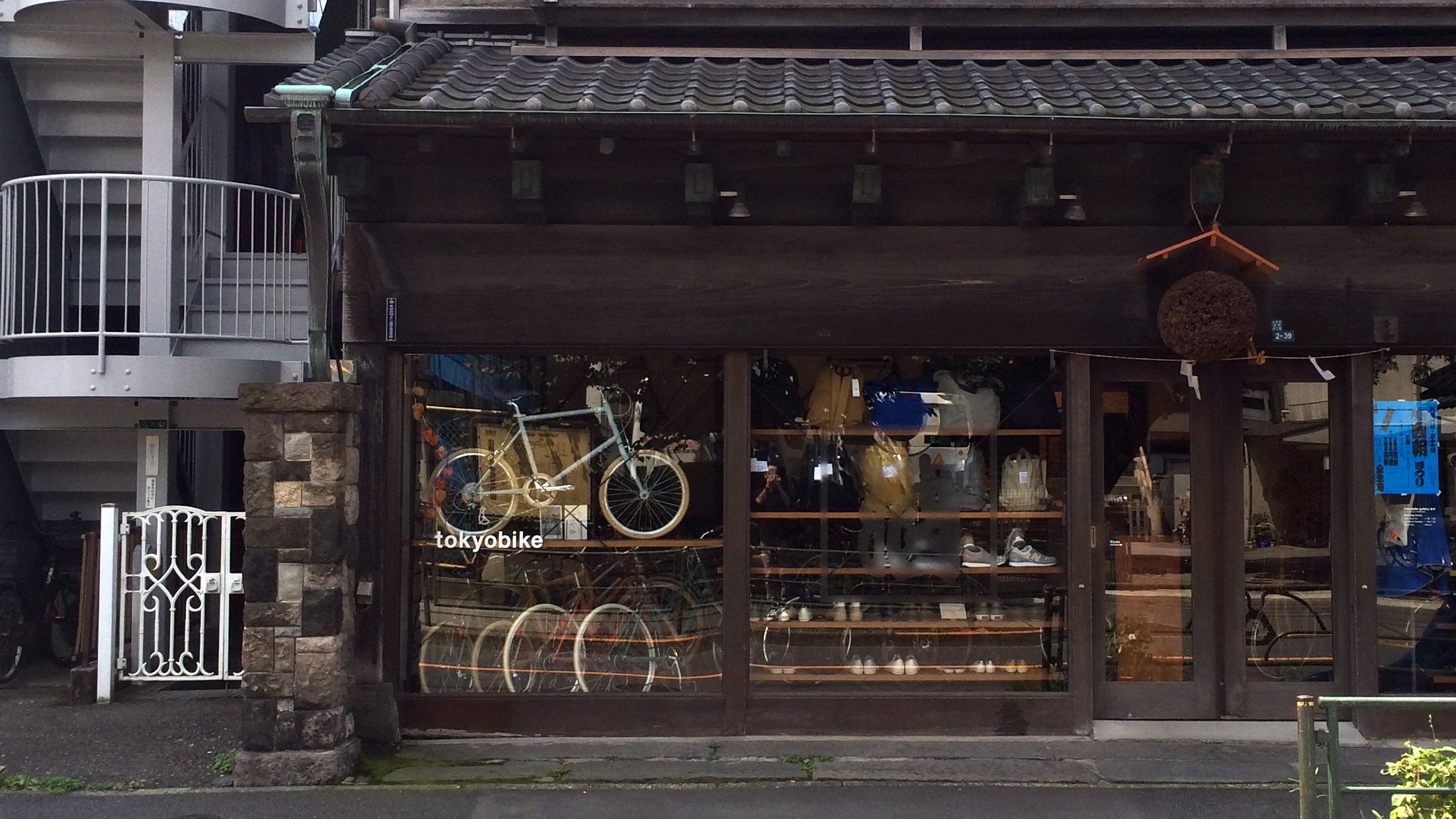 下町の古い民家風の自転車屋さん。