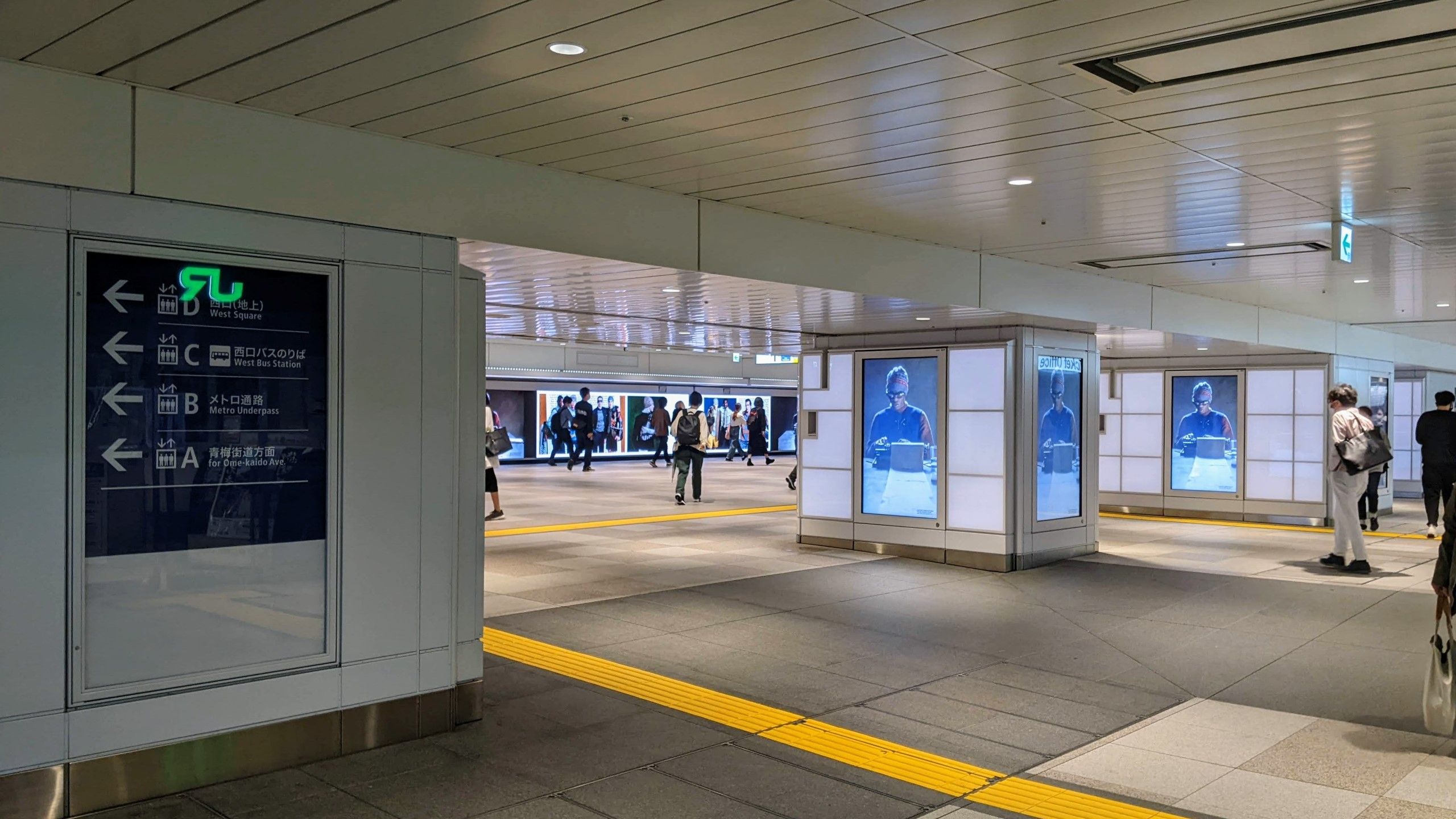 新宿駅東西自由通路