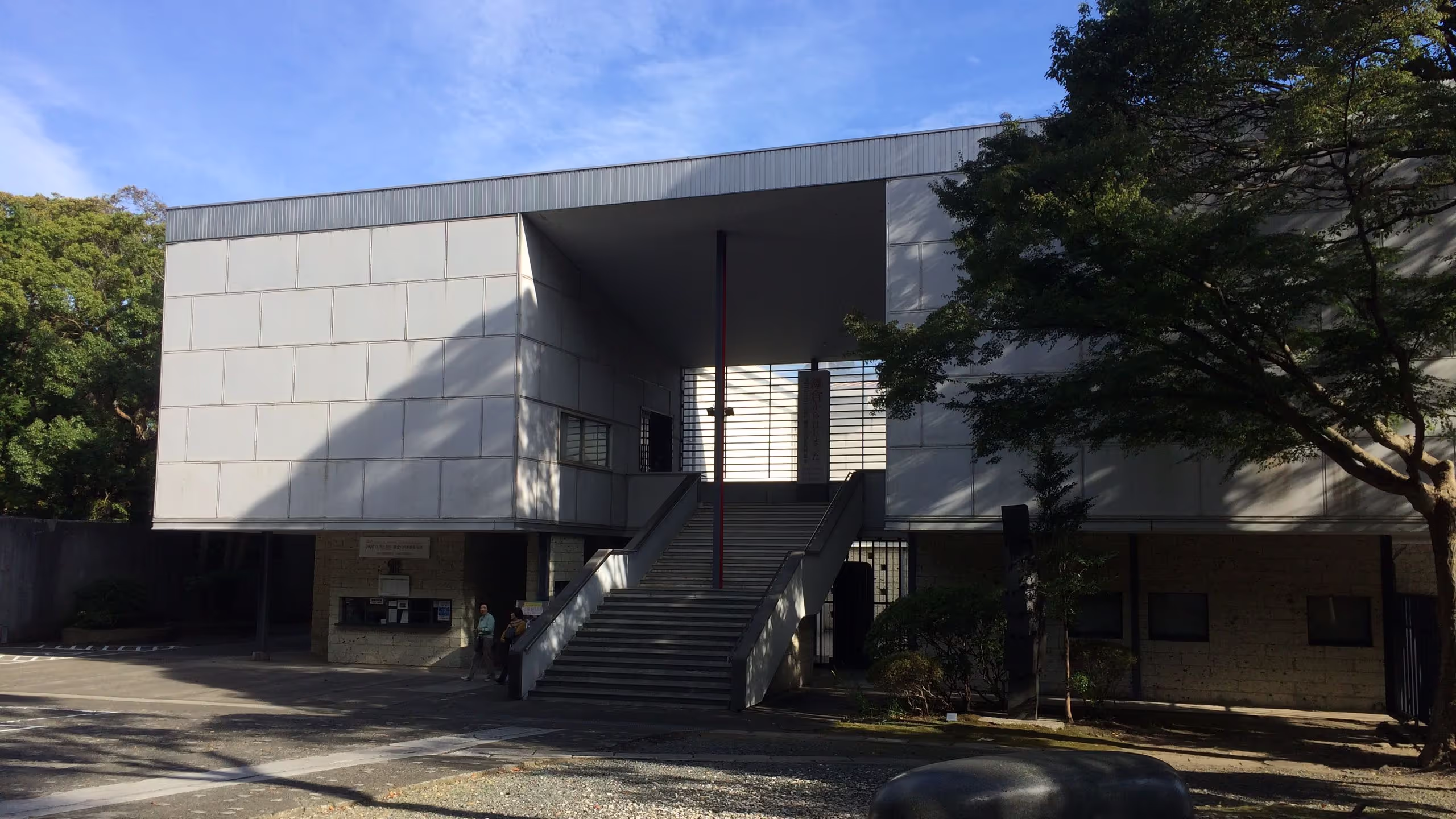 鶴岡八幡宮の森と共に建物。