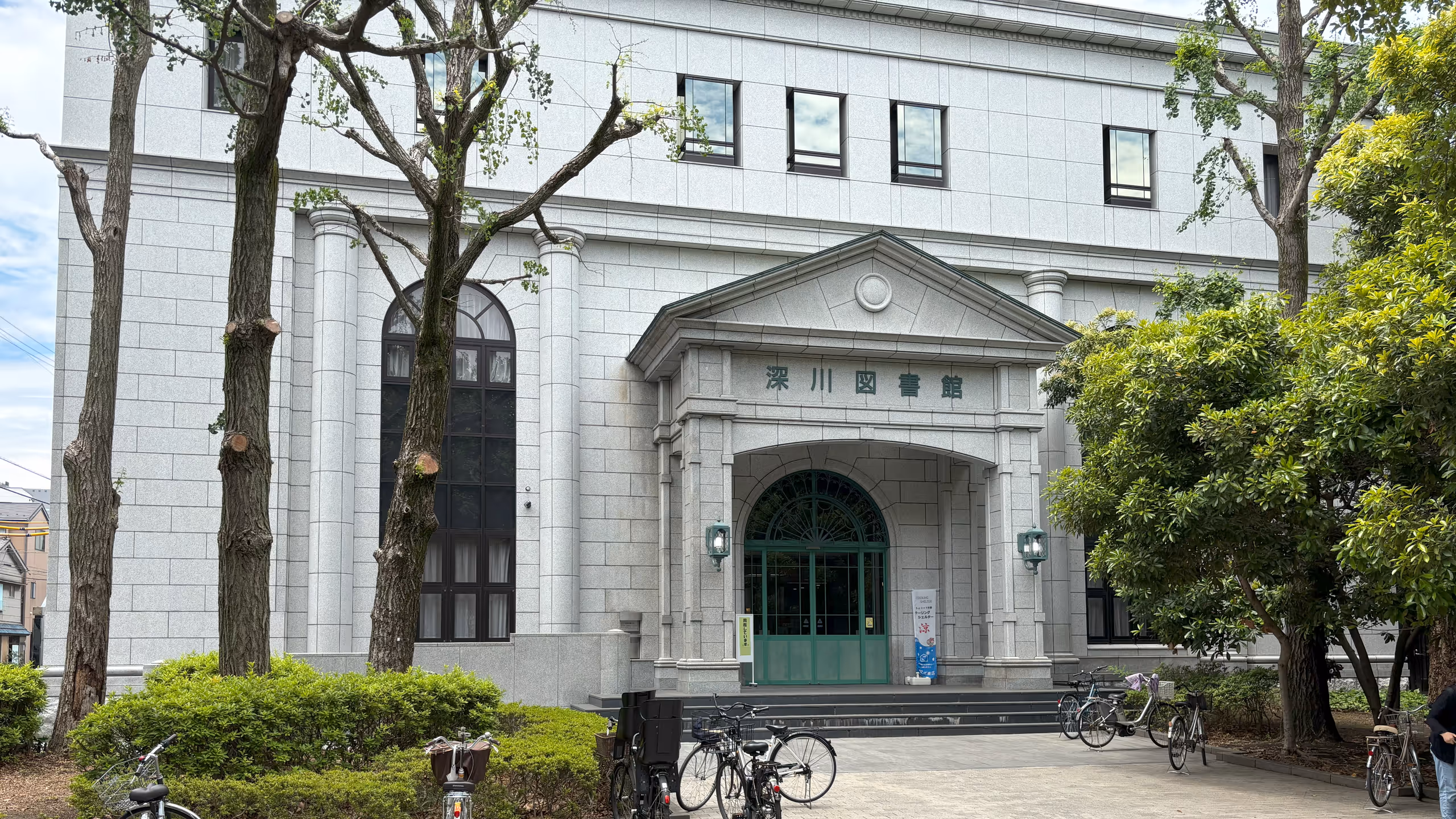 白い石造りの大きな洋館には緑のゴシック体で図書館と書かれている。入り口はもちろん、左に見える高い窓の形状や、その脇に立つ飾り柱など、歴史を感じる建物だ。