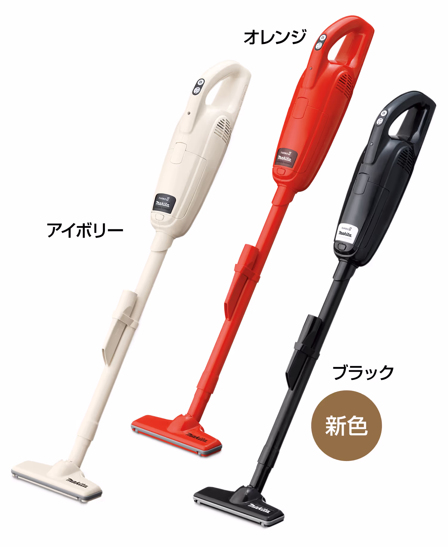 マキタのターボ。