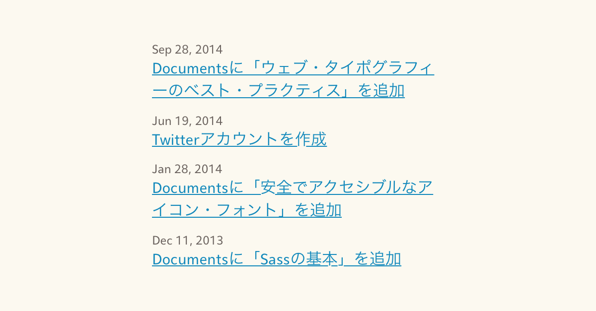 (Mobile )Safari 7.1以降では、アルファベットのディセンダーのみでなく、日本語の一部グリフでも下線が途切れることがある。